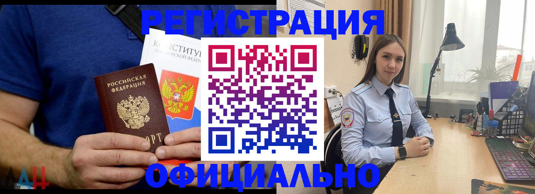 где прописаться в Североуральске